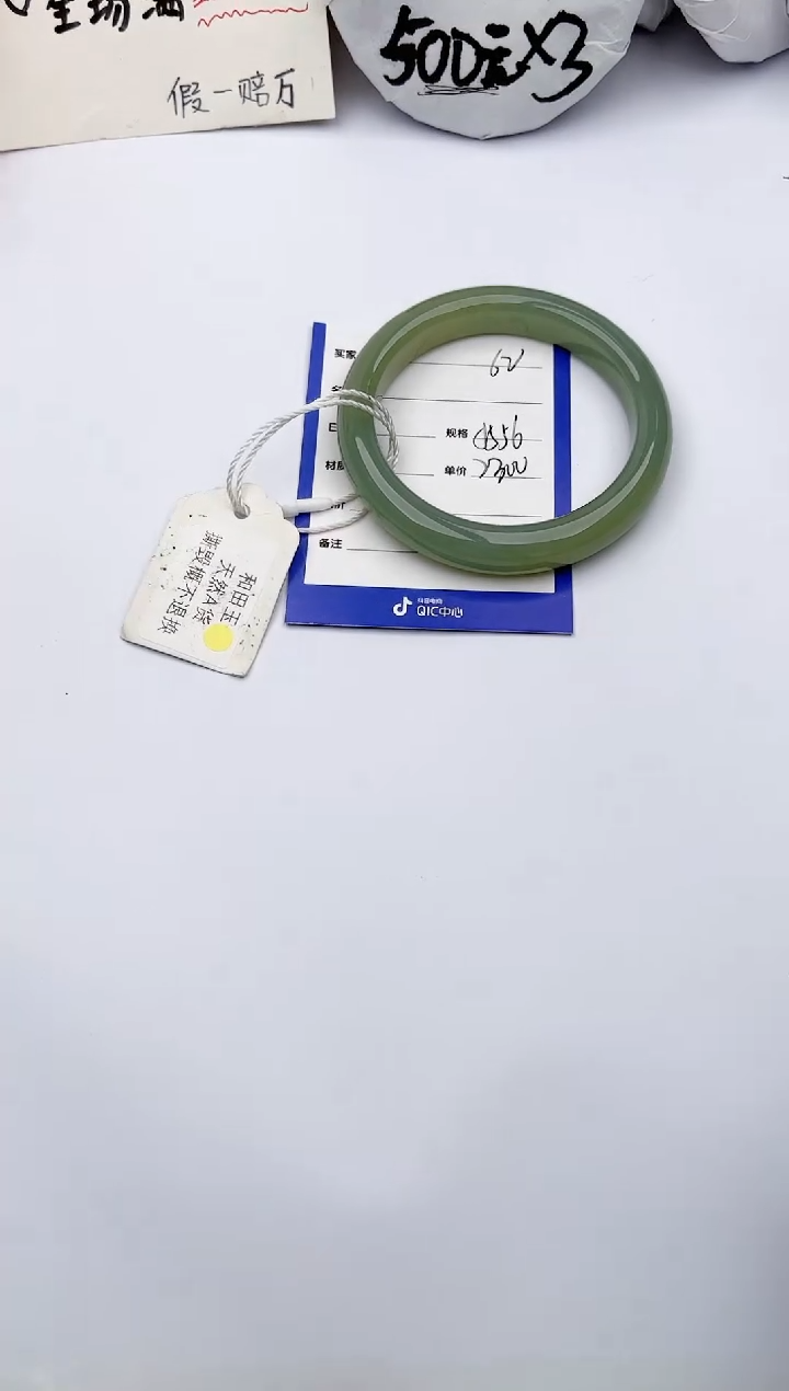 【闪购商品】和田玉手镯未镶嵌玉轩阁62