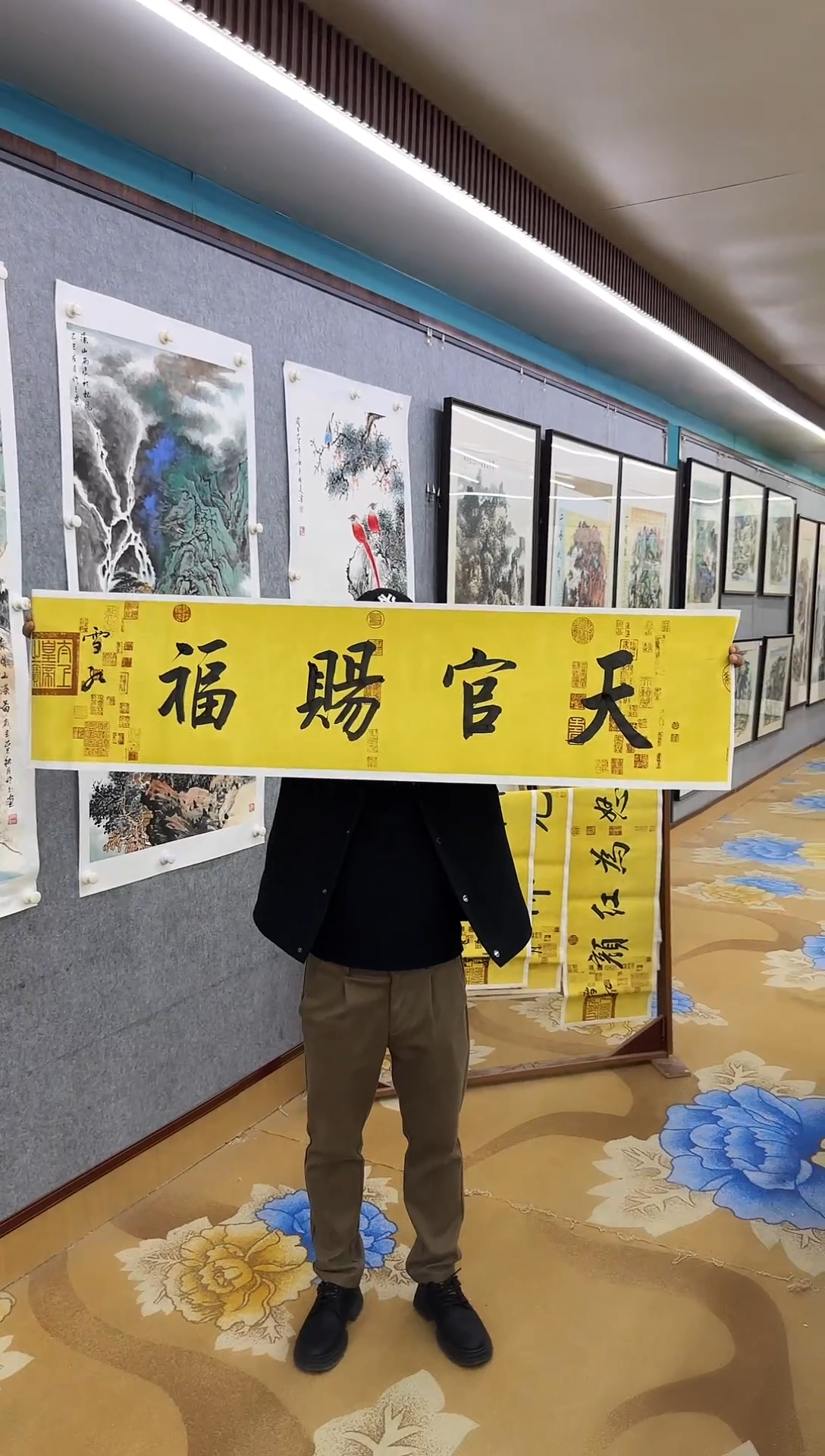 绘画火**民刘雪红-四尺对开-天官赐福