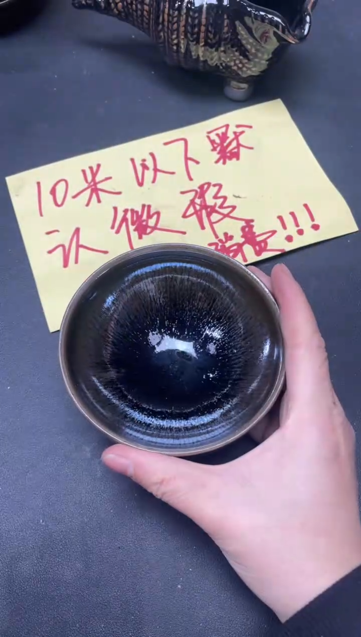 【闪购商品】茶盏178           