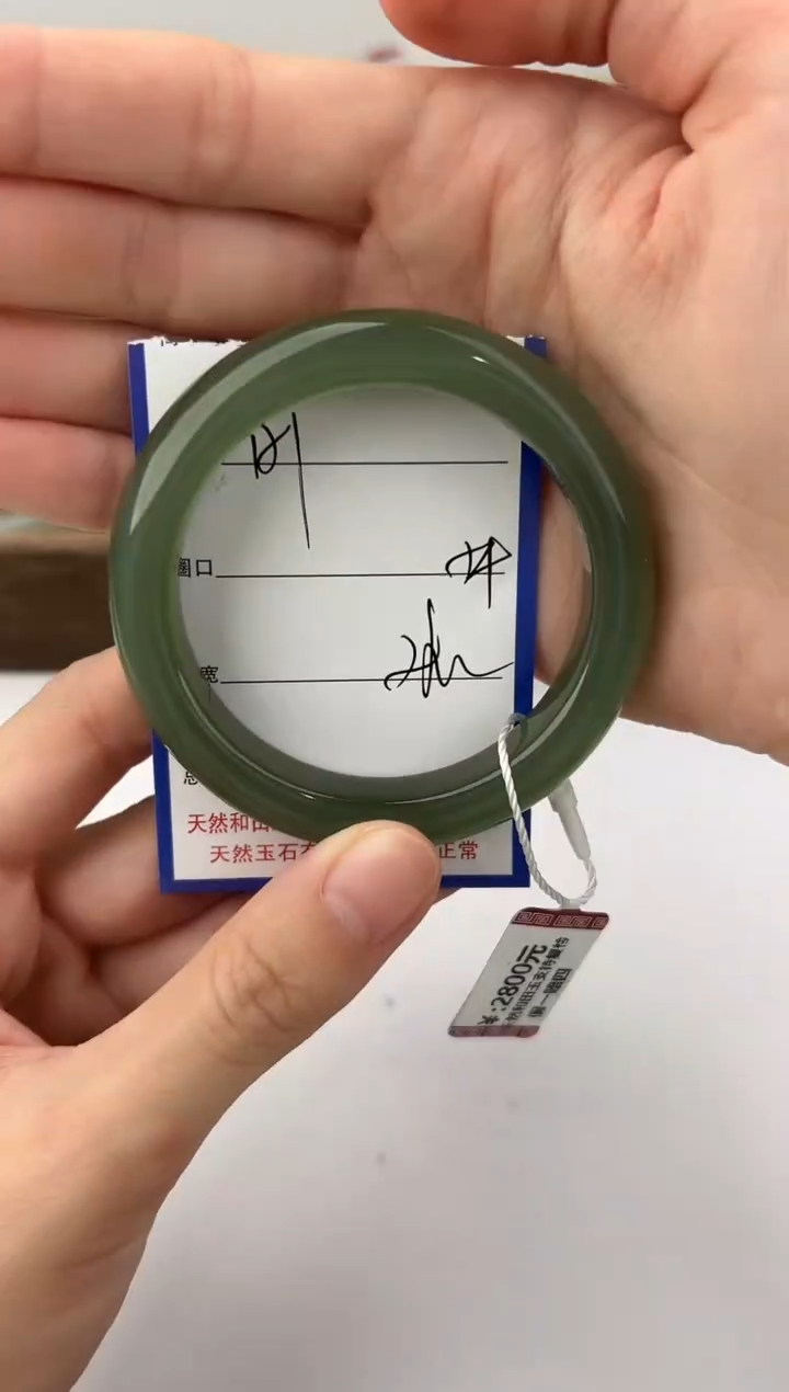 未镶嵌手镯和田玉151颜色微差无瑕疵