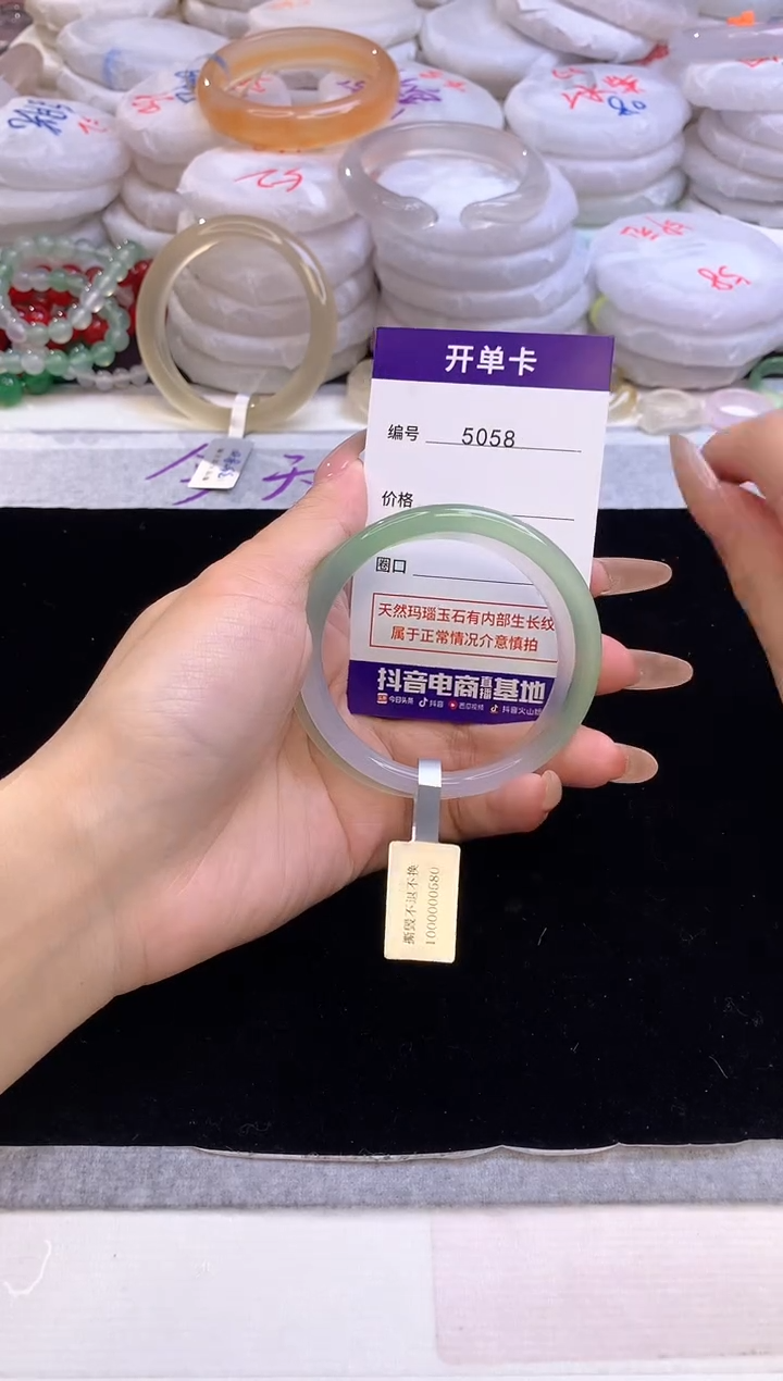 【闪购商品】玛瑙/玉髓手镯未镶嵌5058圈口55