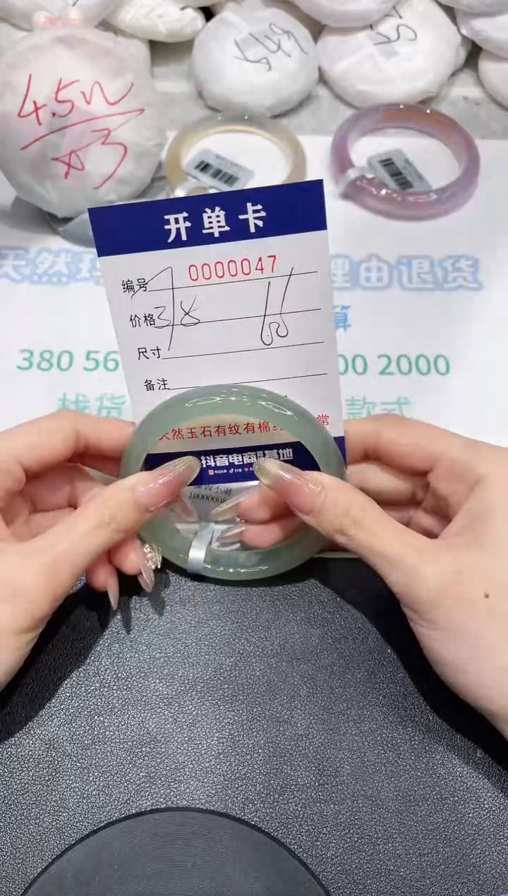 【闪购商品】玛瑙/玉髓手镯未镶嵌47