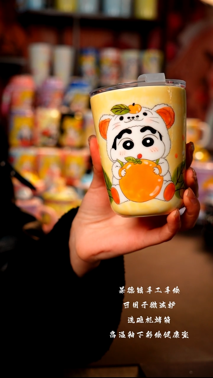 景德镇陶瓷手绘杯杯