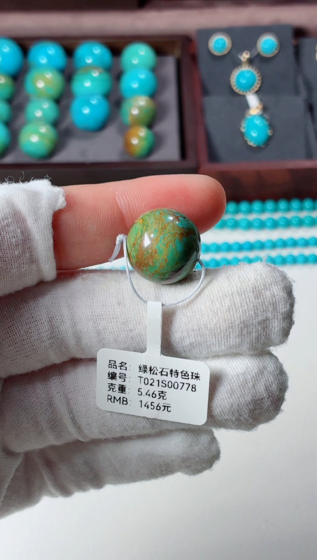 未镶嵌绿松石吊坠1