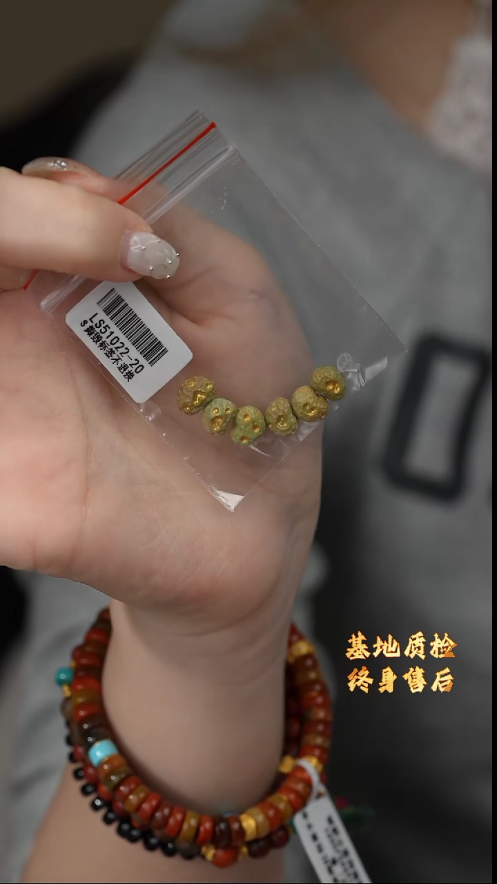 【闪购商品】绿松石配饰未镶嵌T02（多样性发一组）