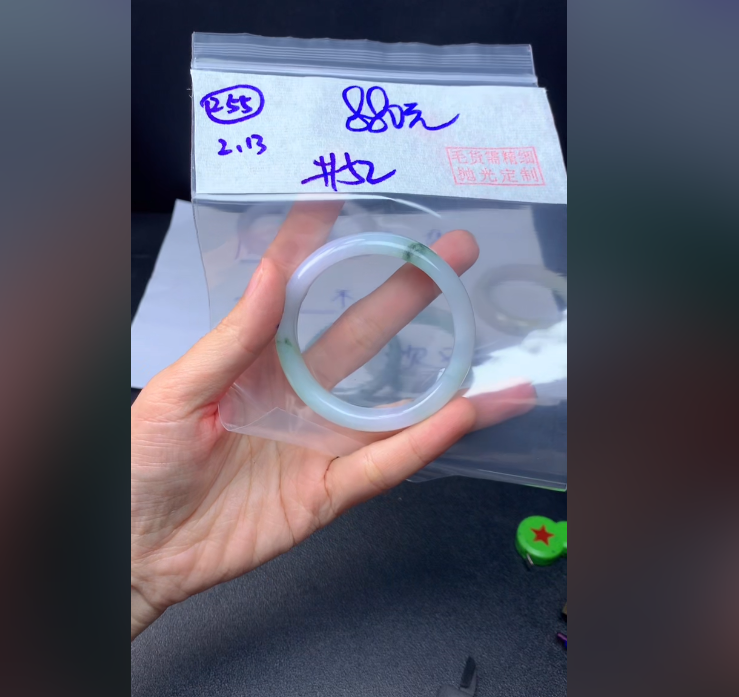 定制翡翠未镶嵌毛货255手镯52+880元+拍一发一