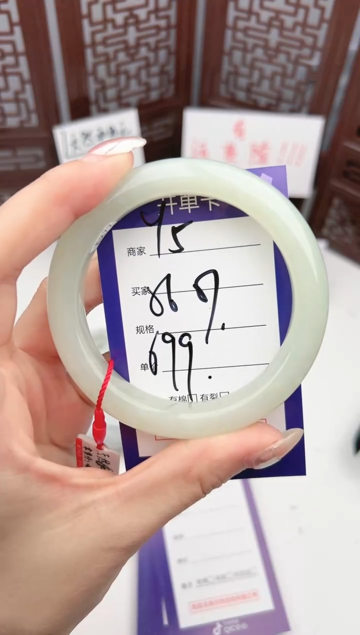 【闪购商品】和田玉手镯未镶嵌微色差y5