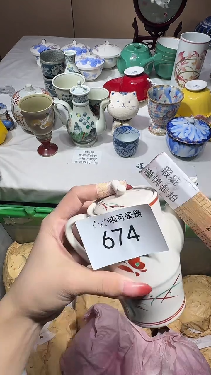 瓷片巧**蒋 喵可瓷器 闪购类型 定向 巧克力