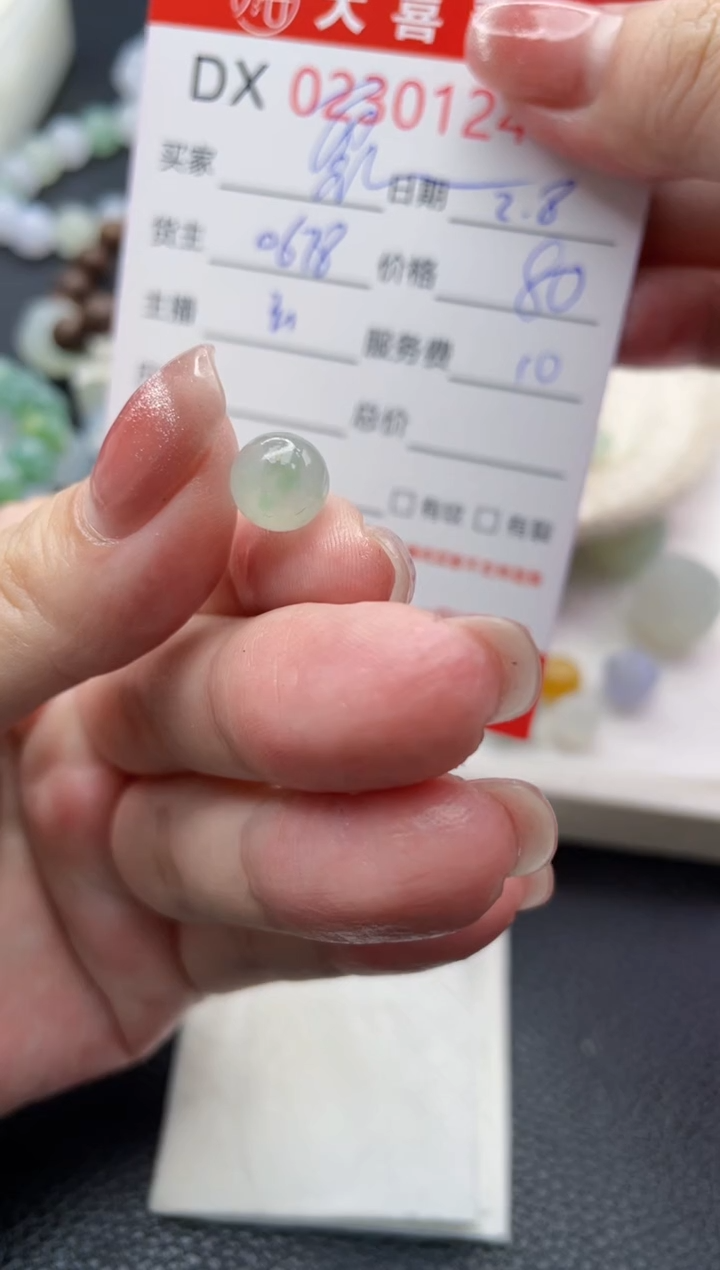 【闪购商品】定制翡翠未镶嵌珠子