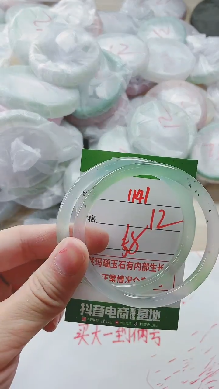 【闪购商品】玛瑙/玉髓手镯未镶嵌1141