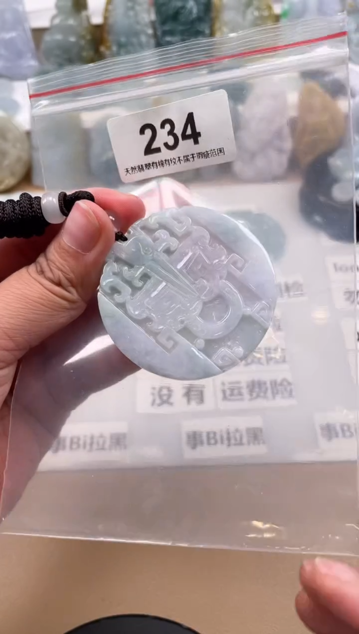 【闪购商品】翡翠颈饰未镶嵌天然缅甸A货翡翠234