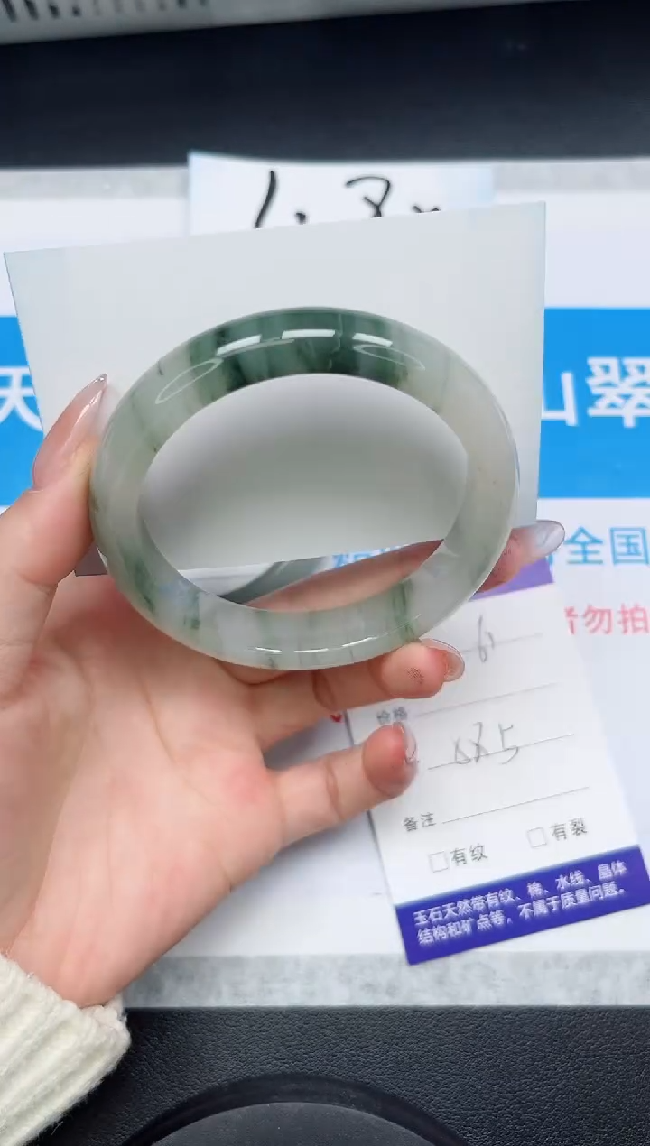 【闪购商品】石英质玉手镯合金61