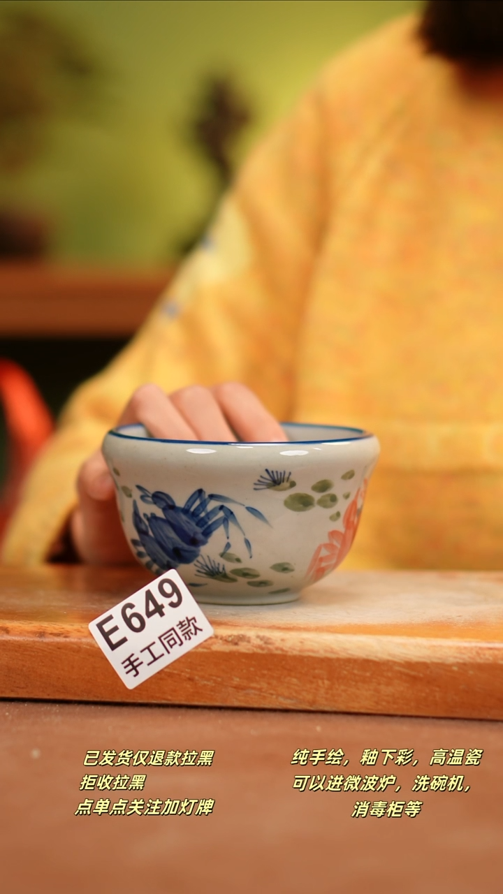 【闪购商品】其他E649陶然集器瓷器