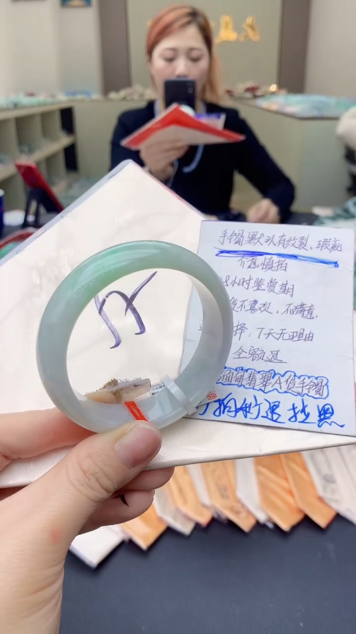 【闪购商品】翡翠手镯未镶嵌0162700963