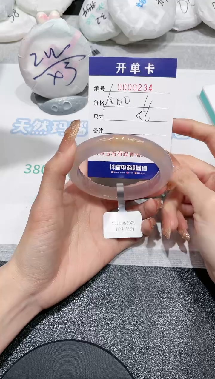 【闪购商品】玛瑙/玉髓手镯未镶嵌234