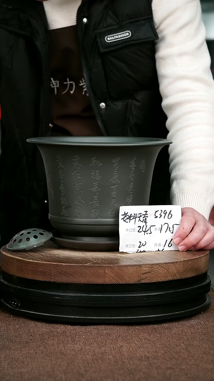 紫砂花盆花卉园艺5396+Z