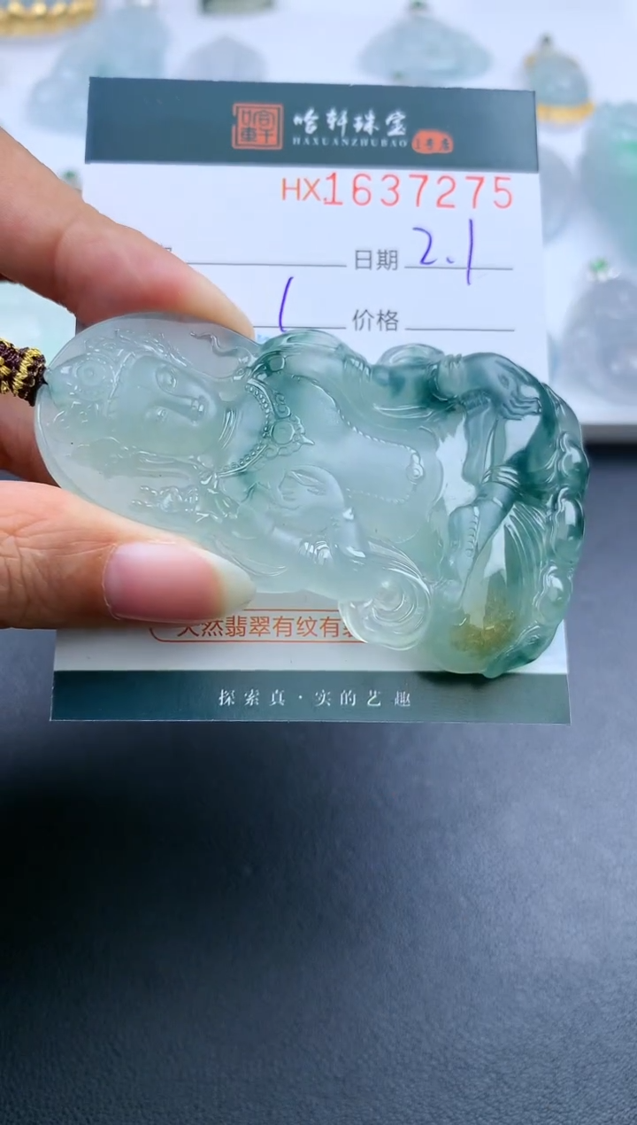 【闪购商品】翡翠挂件未镶嵌哈轩 挂件1