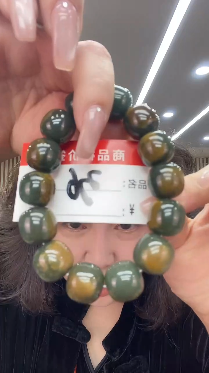 未镶嵌透闪石质玉挂件手串