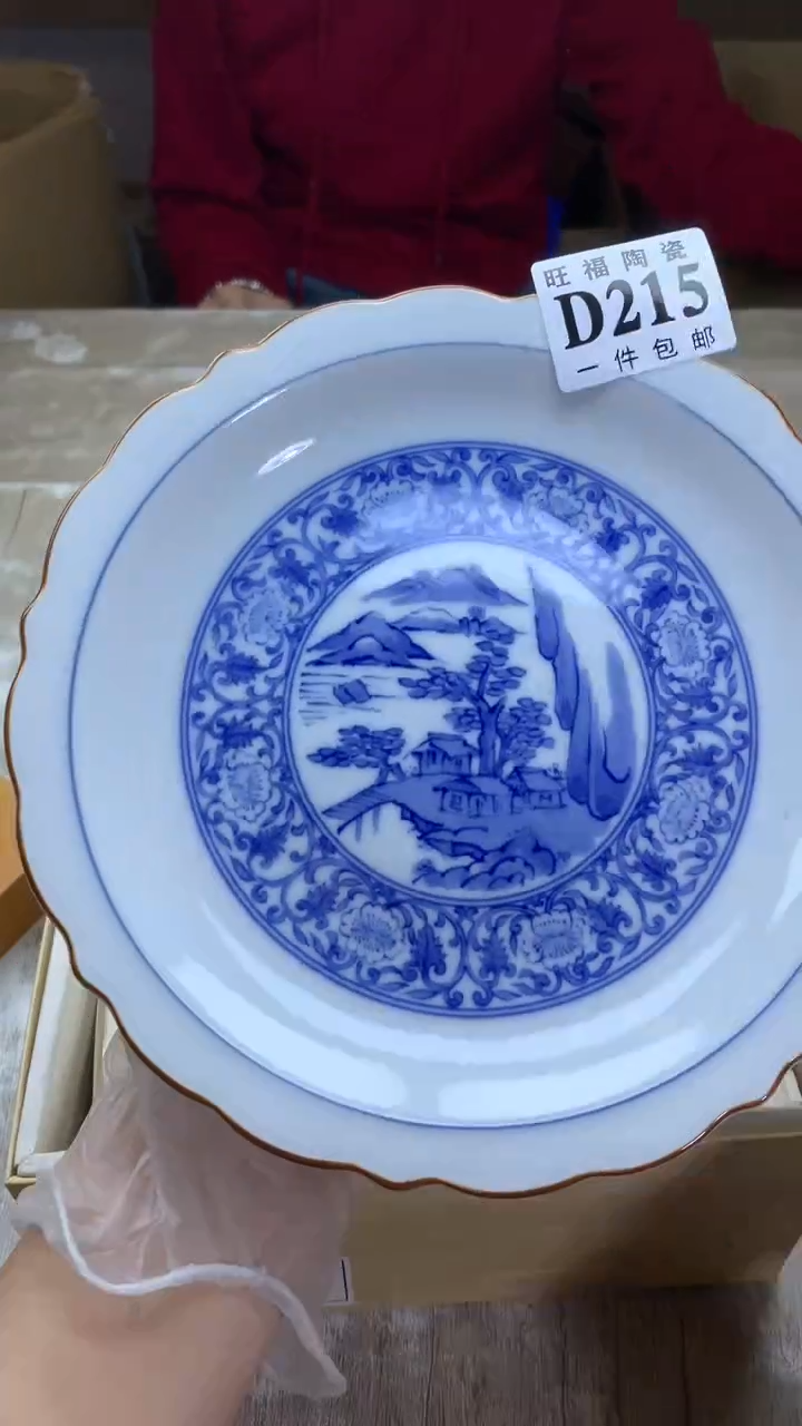 【闪购商品】瓷片旺福家陶瓷甄选