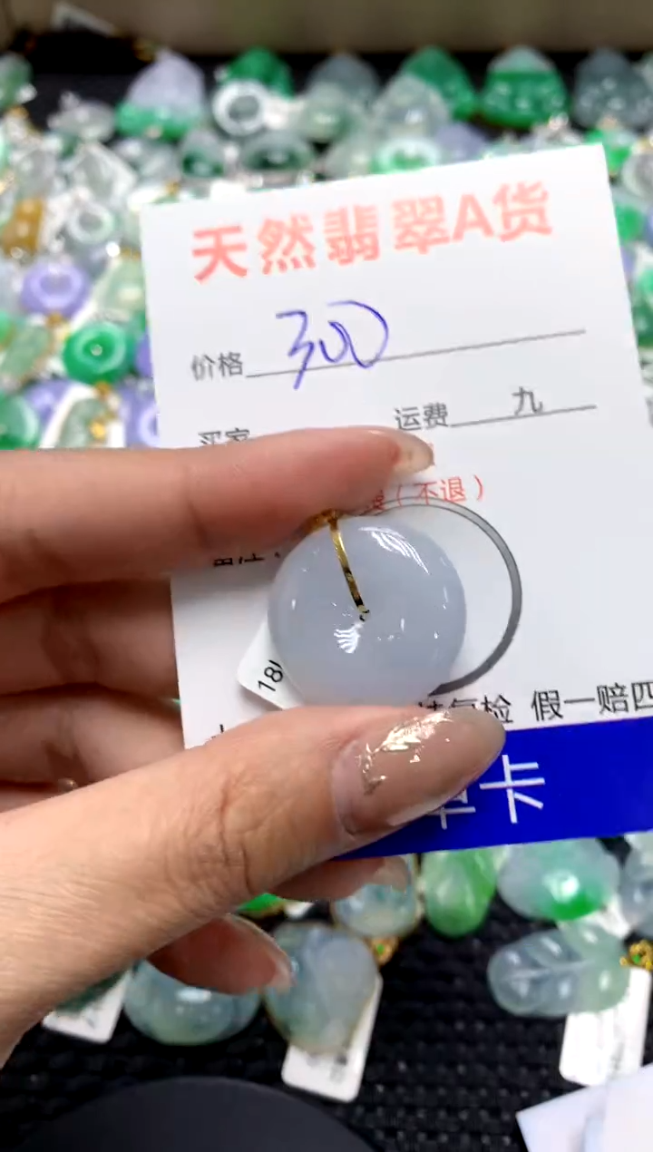 【闪购商品】翡翠颈饰18K金镶嵌1111111111111111