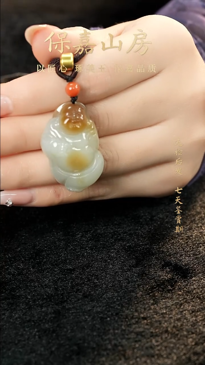 吊坠(不含链)未镶嵌和田玉DL0573和田玉吊坠