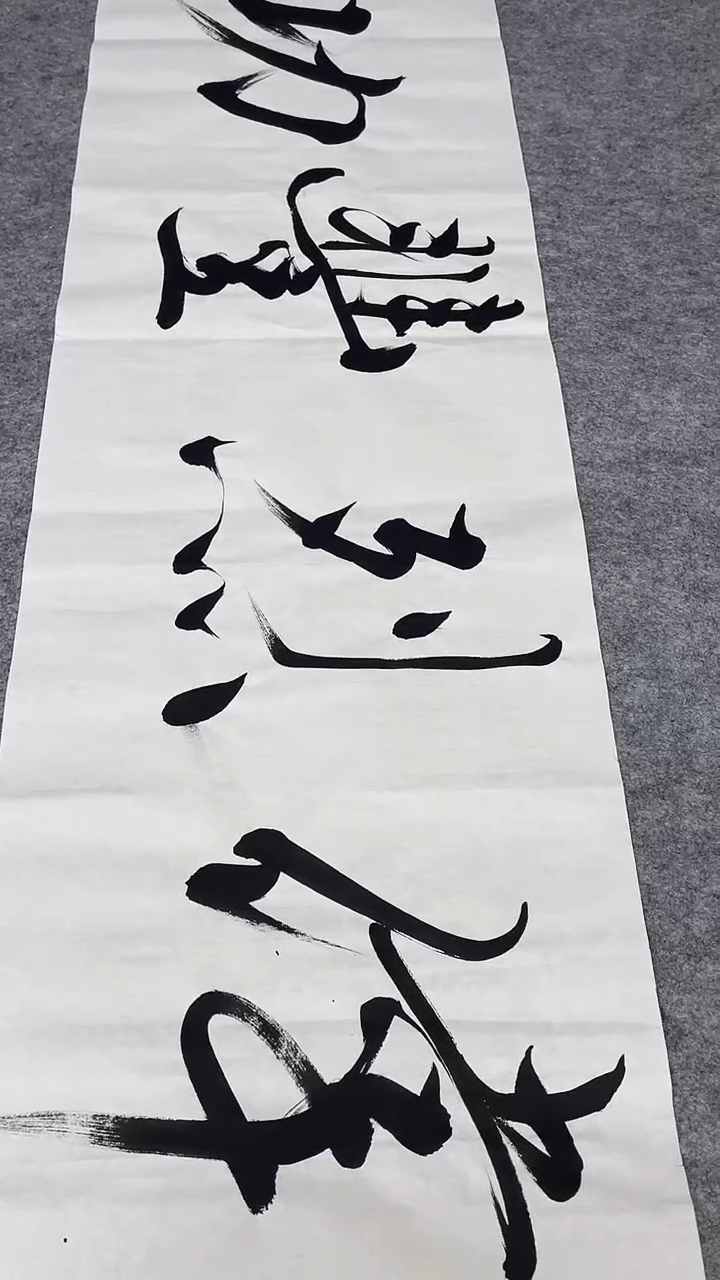 书法绘画书法绘画