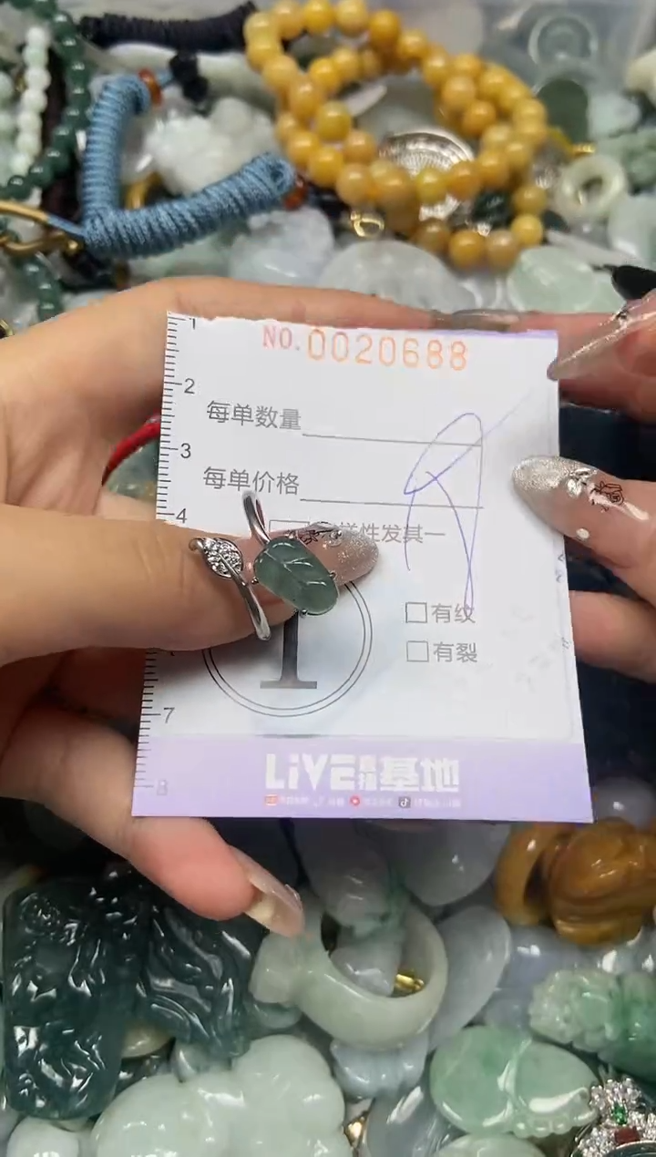 【闪购商品】翡翠颈饰未镶嵌闪购0020688