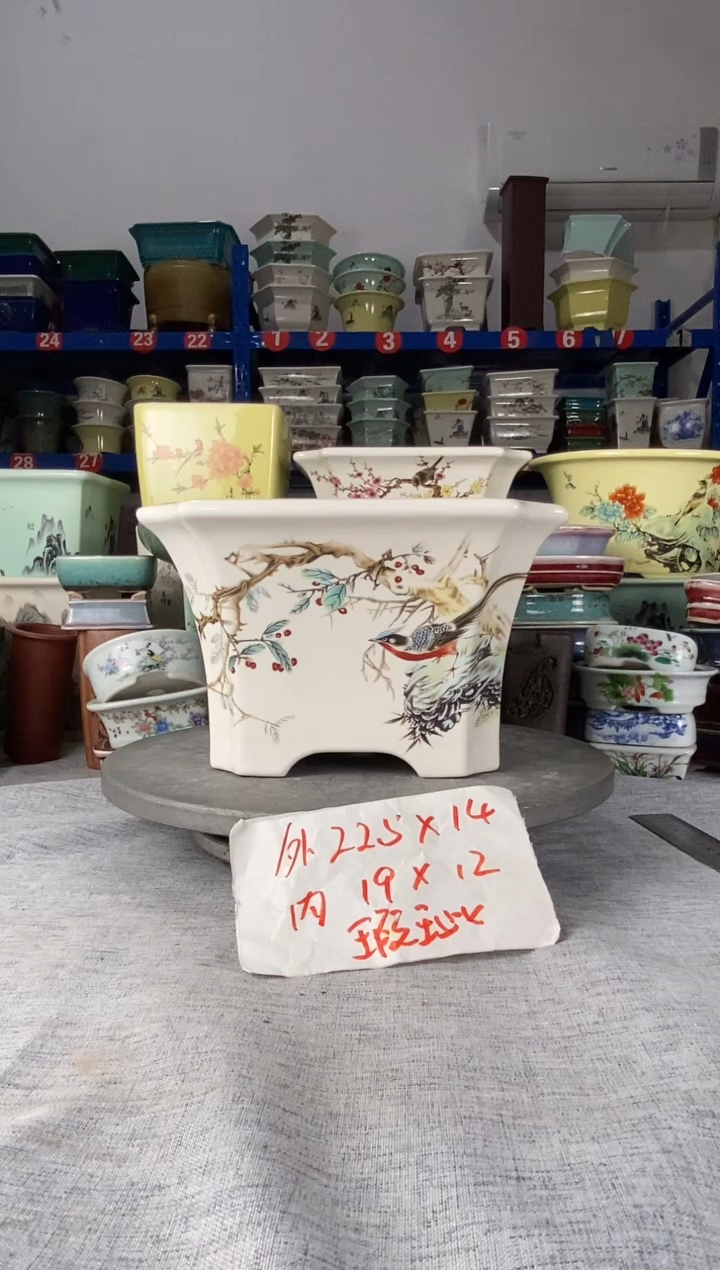 2101微瑕一只四方