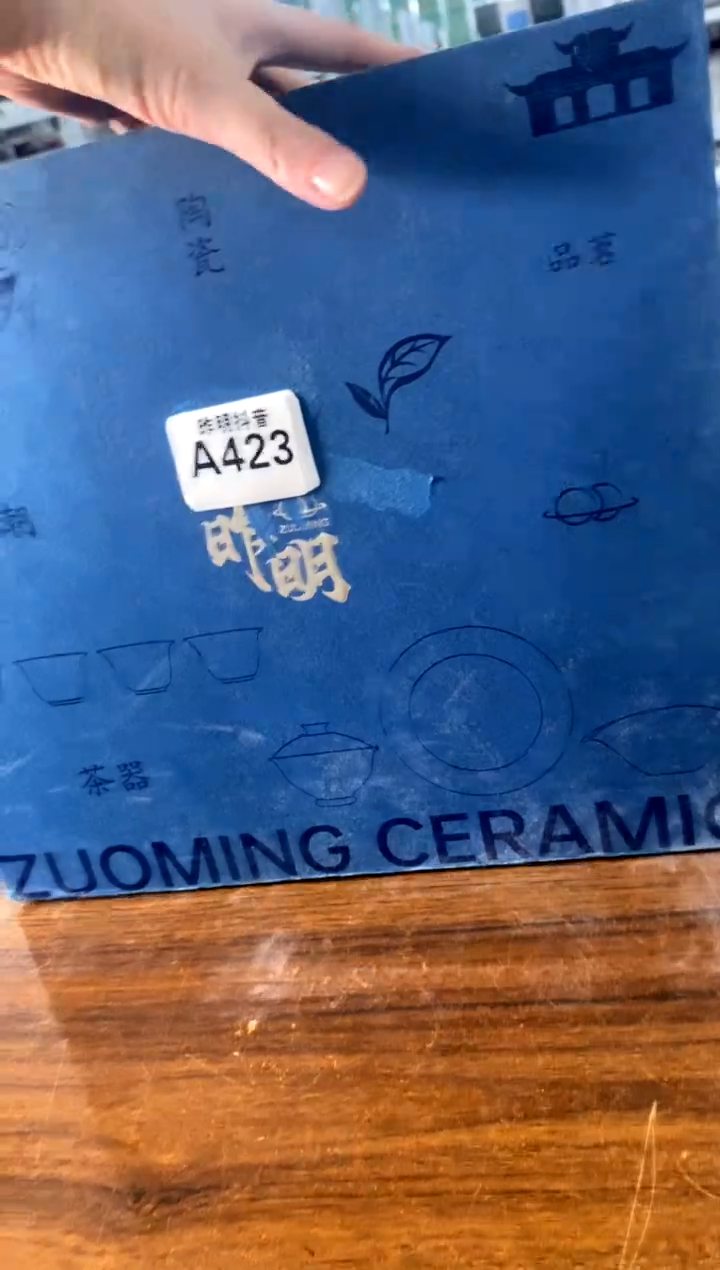 a423不带盒[直播间微瑕福利价]