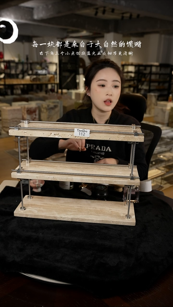 石材112三层置物架