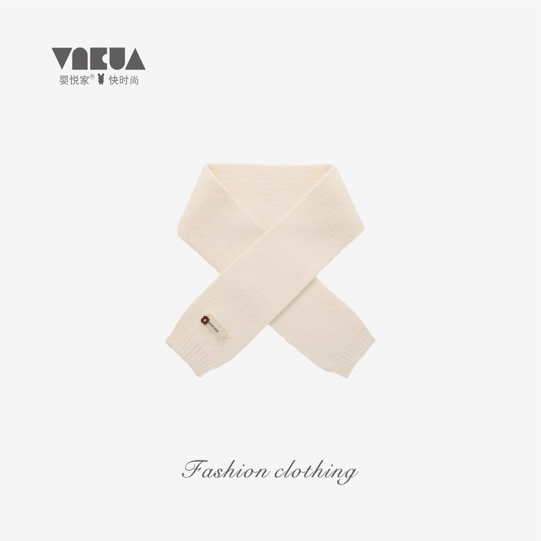 婴悦家冬季男女宝宝保暖秋冬毛呢百搭防风素色长围巾 93222