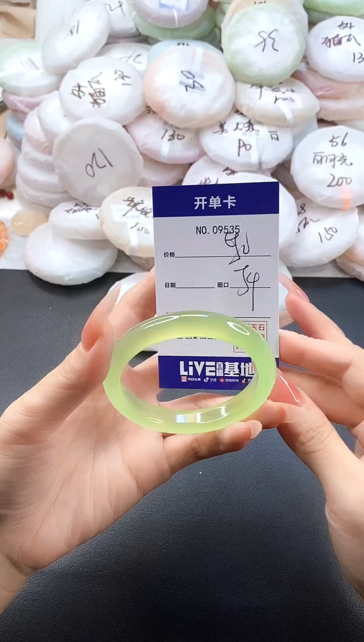 手镯玛瑙/玉髓未镶嵌9535圈口54