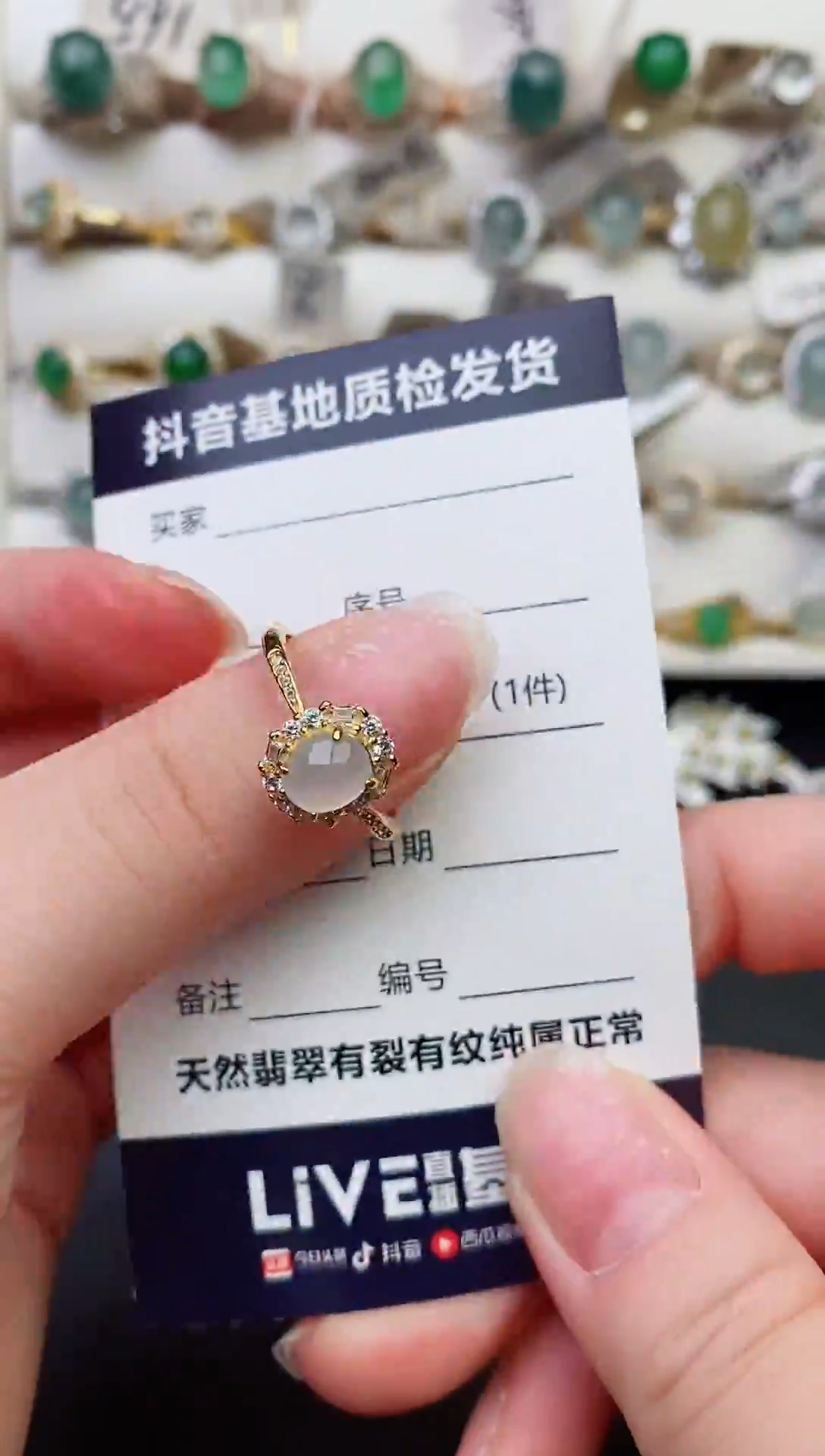 银S925镶嵌戒指翡翠....