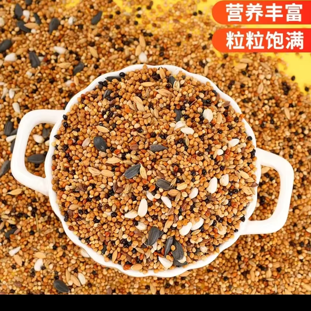 虎皮玄凤牡丹等中小型鹦鹉通用混合营养鸟粮饲料