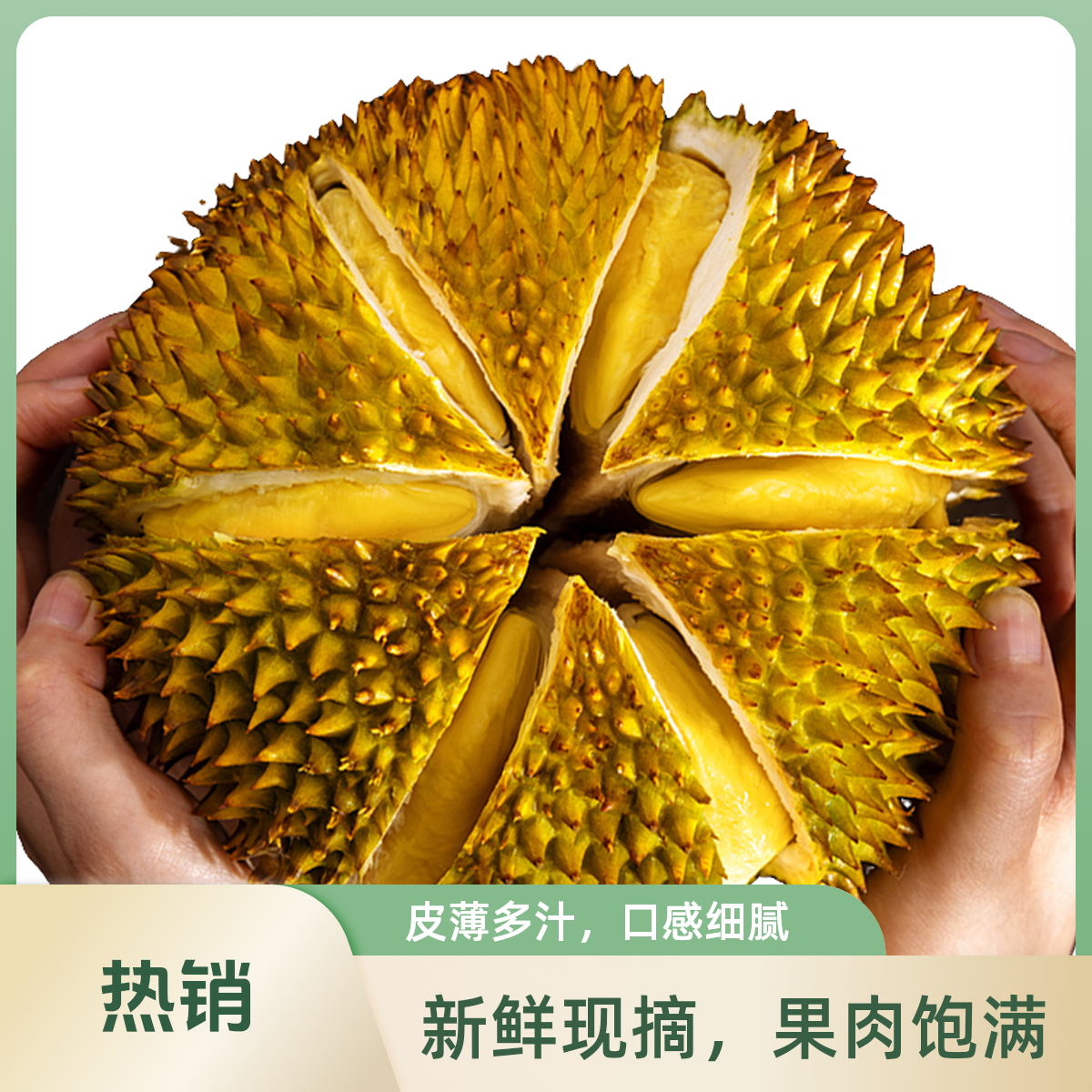 果园坡越南金枕榴莲新鲜金枕榴莲果核小榴莲1-13斤一物一拍榴莲同城送金枕越南