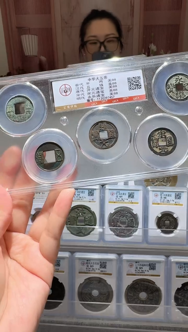 铜ll大五帝开盒不退不换