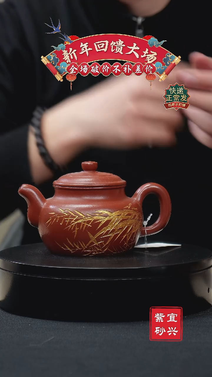 【闪购商品】紫砂茶壶66改良 手工紫砂壶