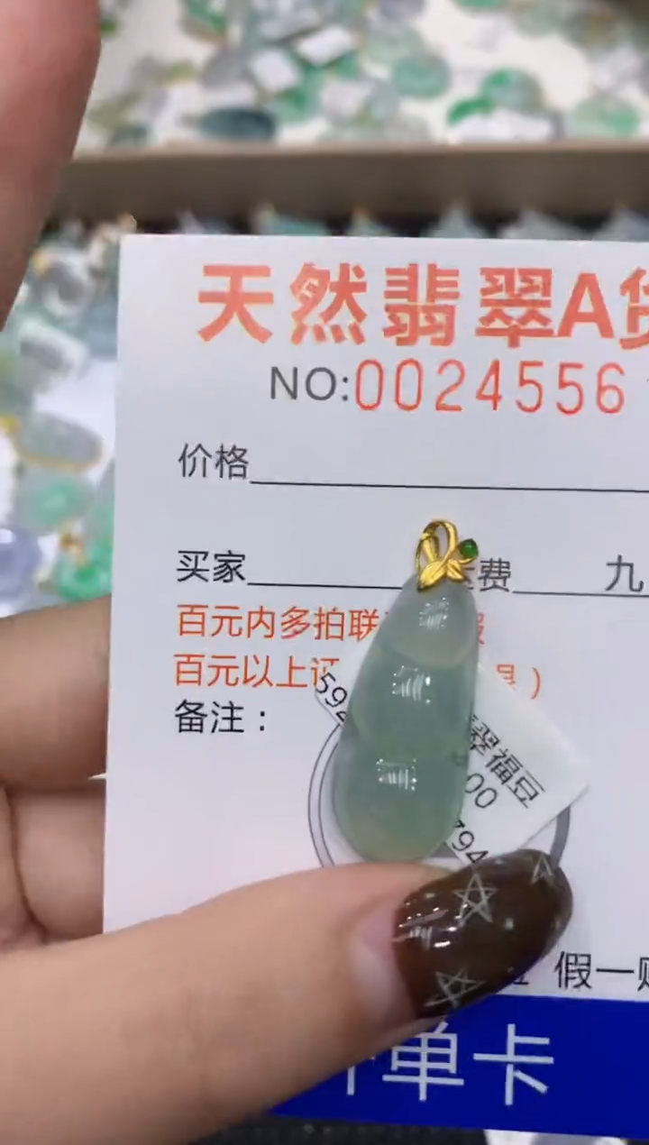 【闪购商品】翡翠颈饰18K金镶嵌11111111111