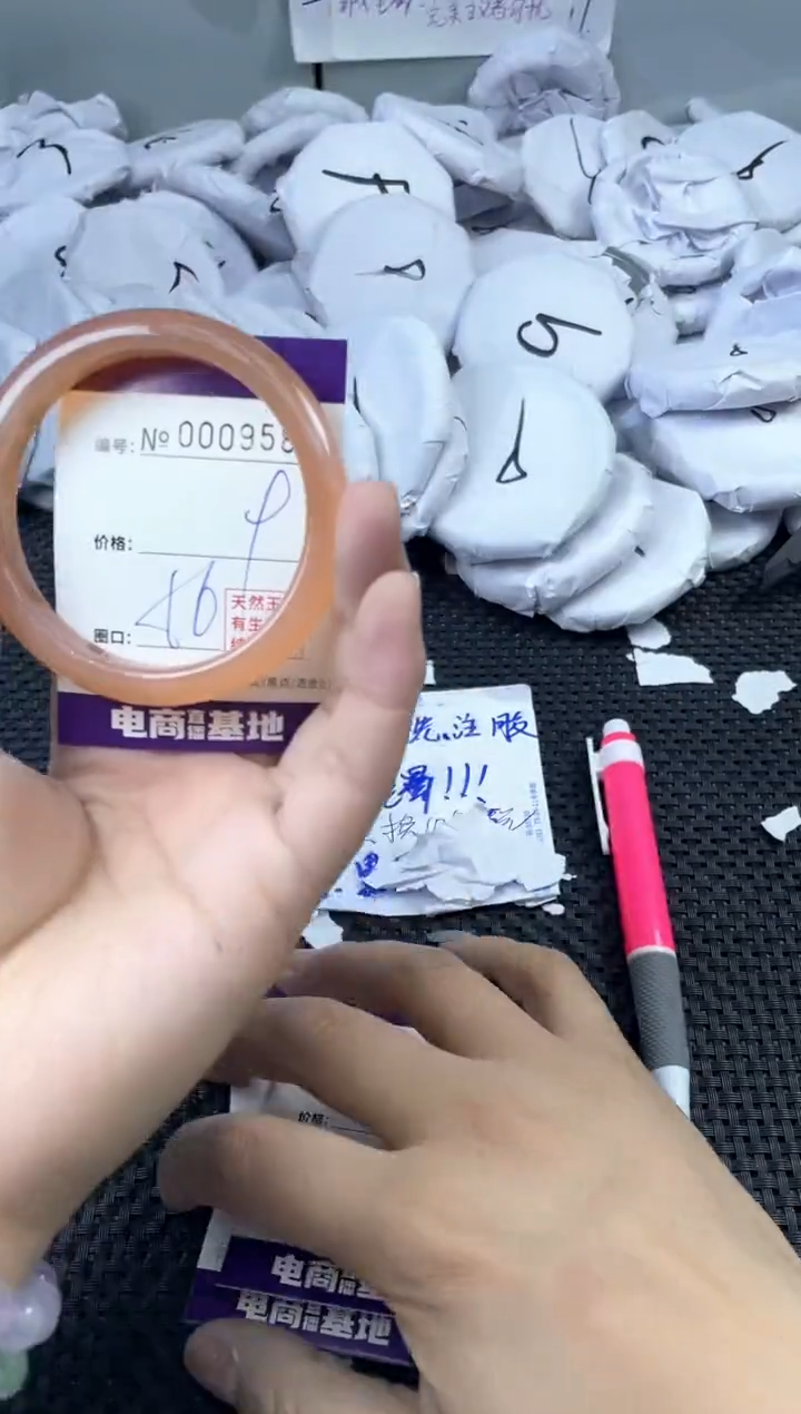 玛瑙/玉髓手镯未镶嵌9587