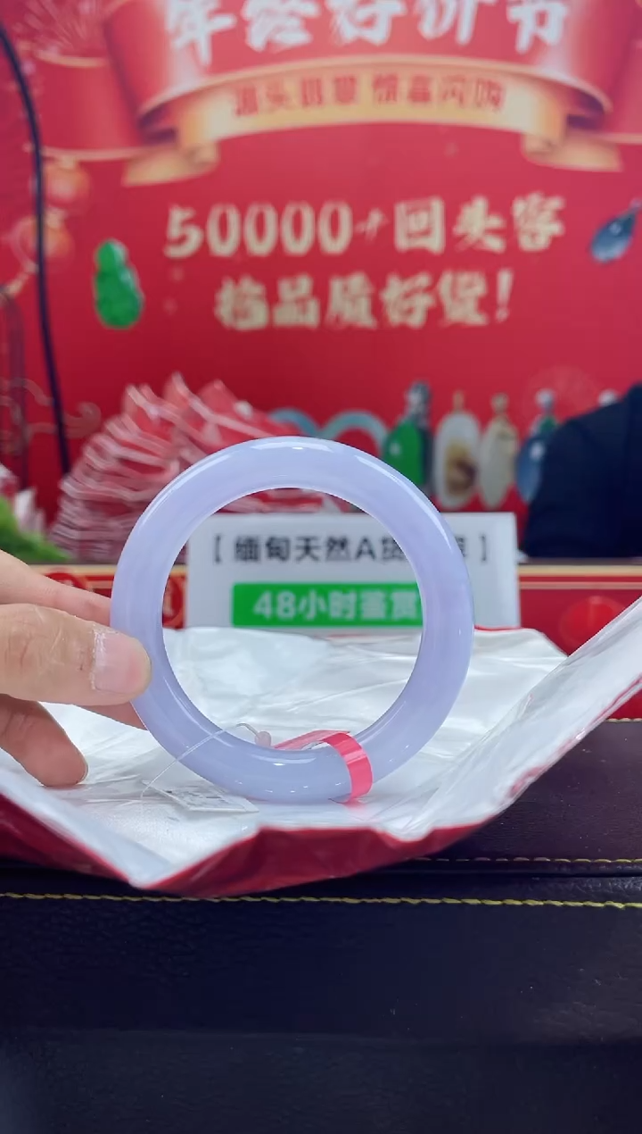 【闪购商品】翡翠手镯未镶嵌手镯1