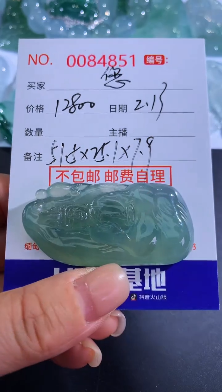 【闪购商品】翡翠颈饰未镶嵌您