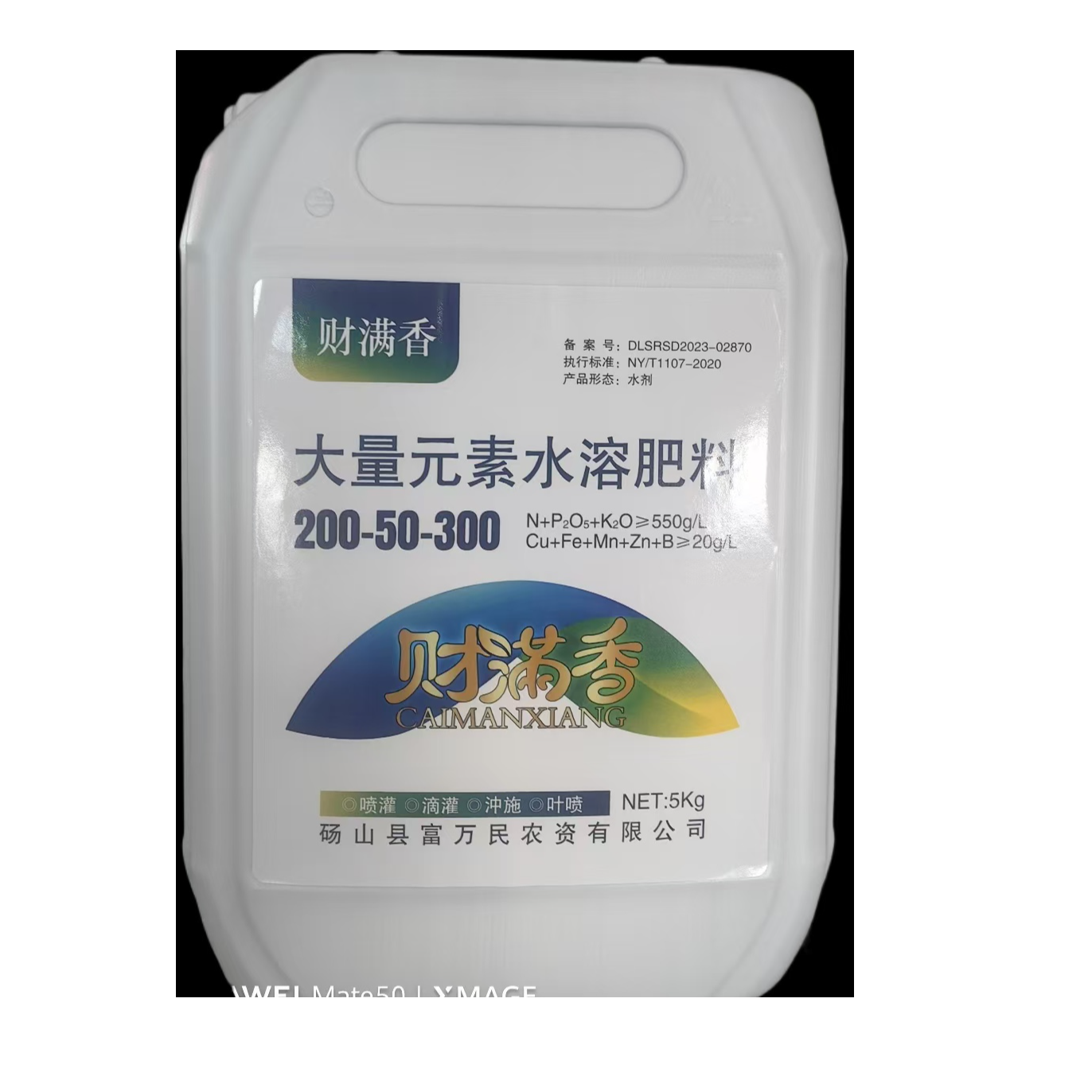 有机质-提高树势不徒长 增产增收有保障