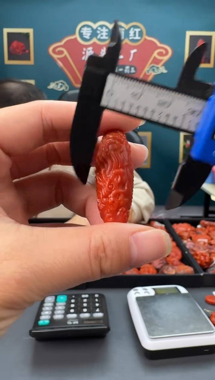 【闪购商品】南红玛瑙雕刻未镶嵌024ZB0219产品一个