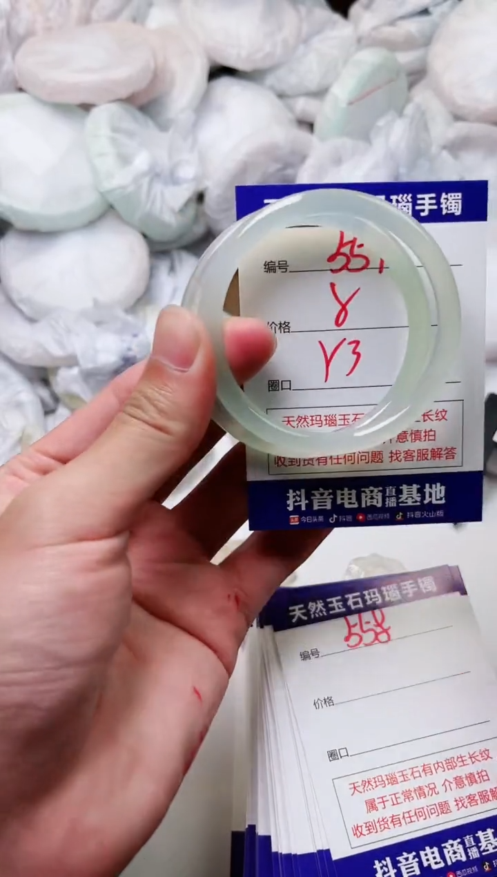 玛瑙/玉髓手镯未镶嵌557