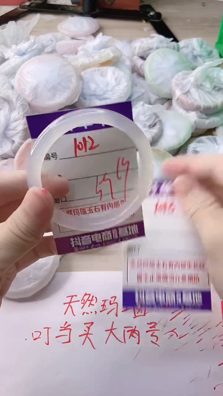 玛瑙/玉髓手镯未镶嵌1012ZB59