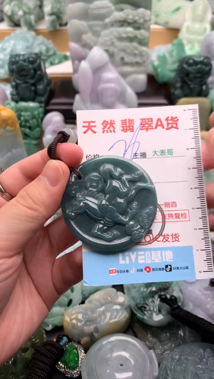 吊坠(不含链)未镶嵌翡翠1