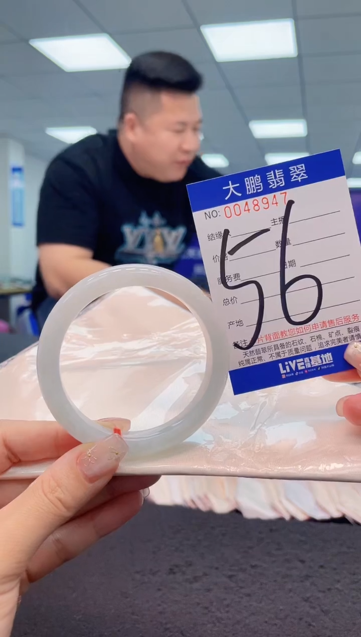 【闪购商品】翡翠手镯未镶嵌AAAAAAAAAA