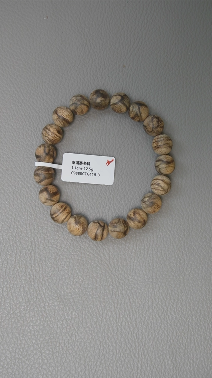 【闪购商品】沉香手串1.1-12.5g正区柬埔寨老料 味道控