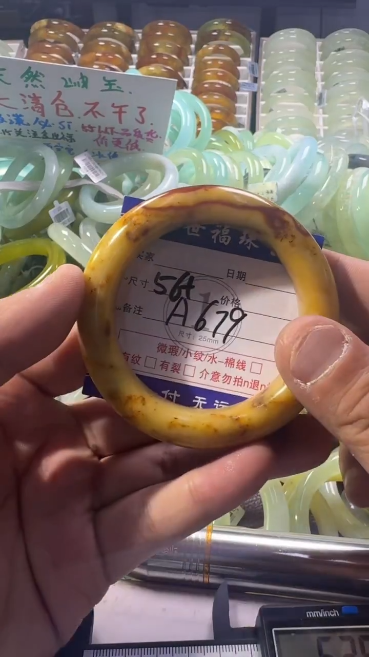 未镶嵌蛇纹石玉手镯1