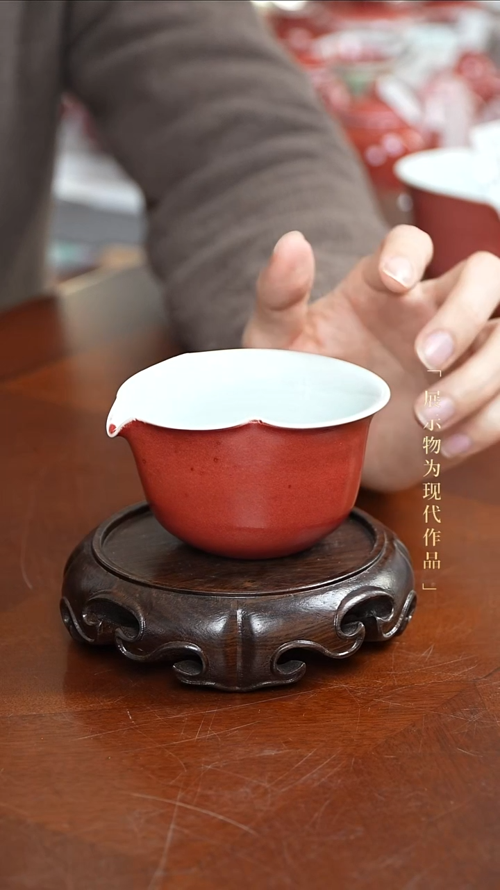 36号 豇豆红公道杯   